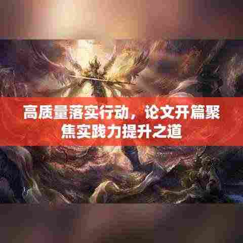 集思广益 第3页