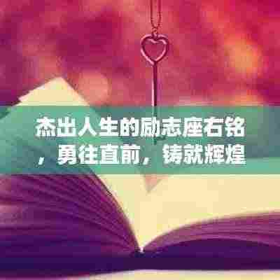 集腋成裘 第3页