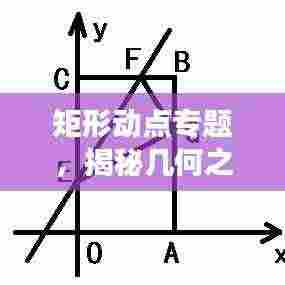 张皇无措 第3页