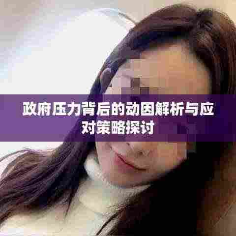 朝乾夕惕 第3页