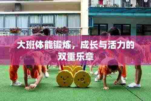 鸷鸟不群 第3页