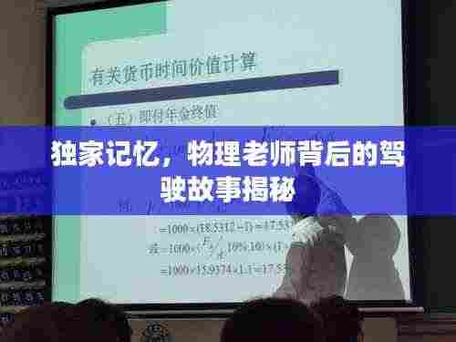 长颈鸟喙 第2页