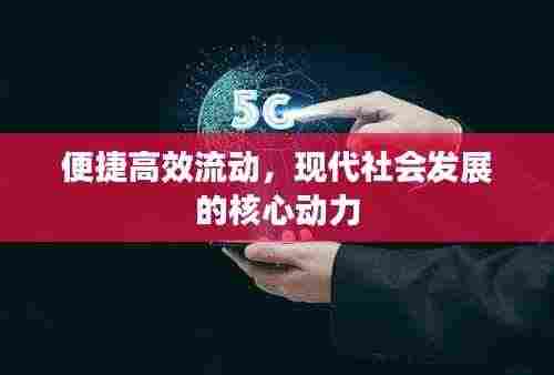 箪瓢陋巷 第3页