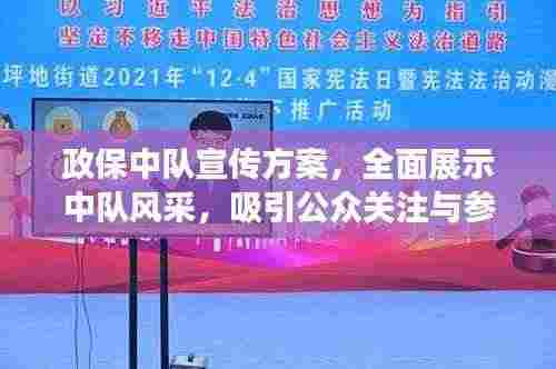 落土飞岩 第3页