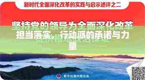 虎视眈眈 第3页