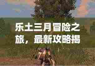 风流儒雅 第3页