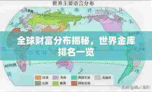 富贵功名 第3页