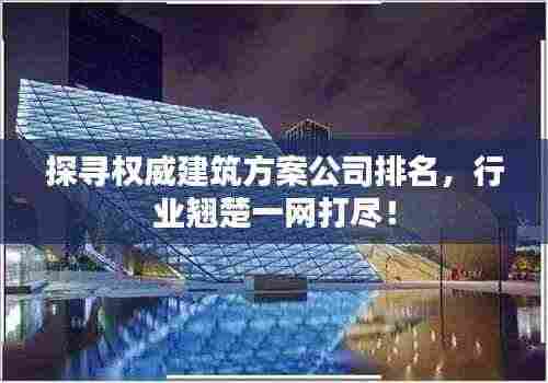 作舍道边 第3页