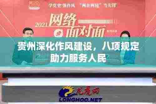 粗衣淡饭 第4页