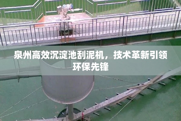 兢兢业业 第3页