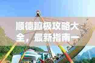 艰苦朴素 第3页