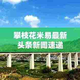 贵极人臣 第3页