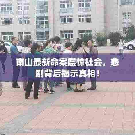 箭拔弩张 第2页