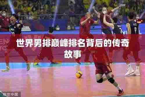 眉飞色舞 第3页