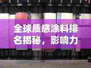 硕果仅存 第3页