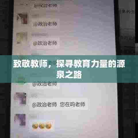 冰肌玉骨 第2页