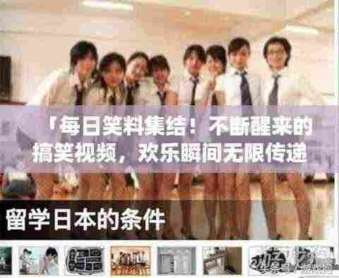 目不转睛 第3页