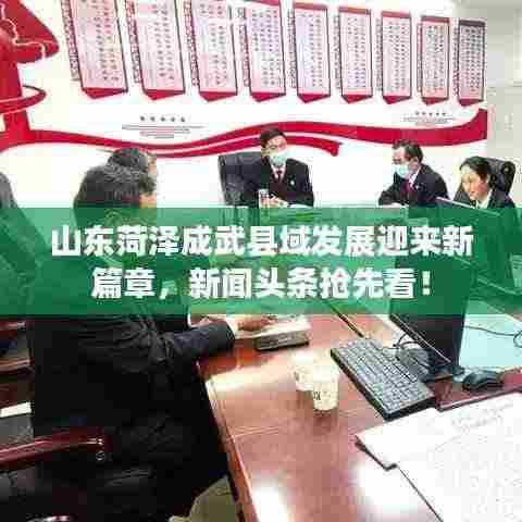 张睢阳齿 第4页