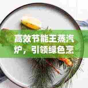 鸟声兽心 第3页