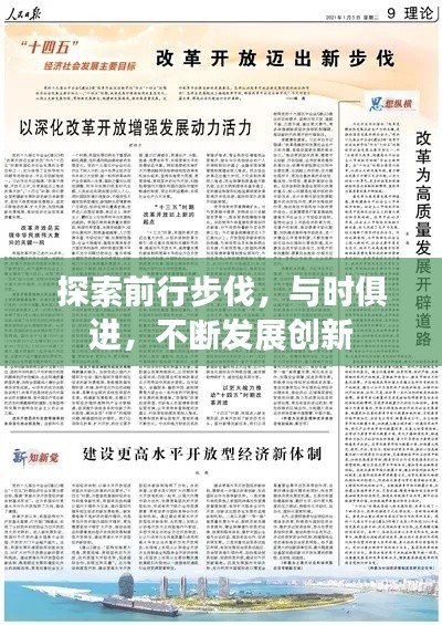 越鸟南栖 第3页