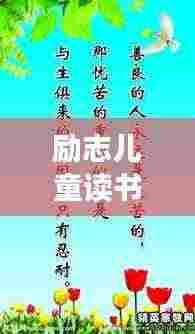 两袖清风 第3页