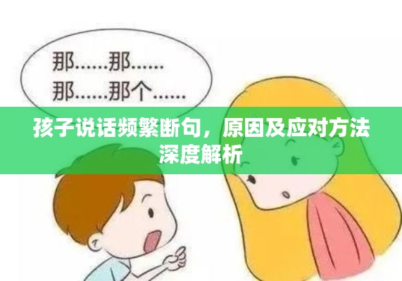 鸟革翬飞 第3页