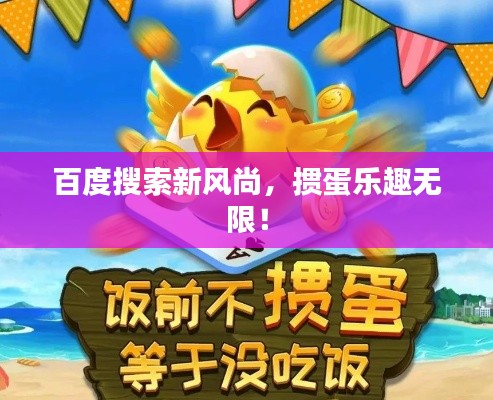 张三李四 第2页