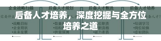 蜎飞蠢动 第3页