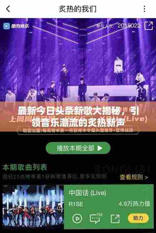 萍水相逢 第3页