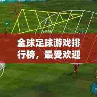 美如冠玉 第3页