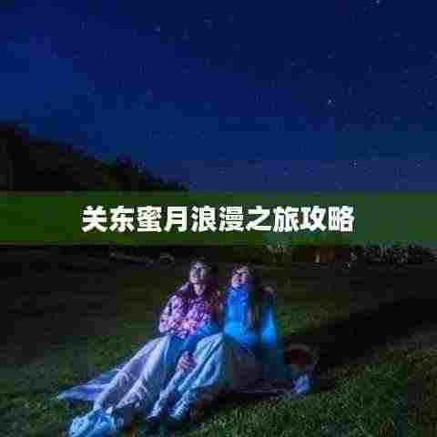 兽聚鸟散 第3页