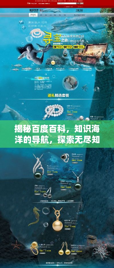 开源节流 第3页