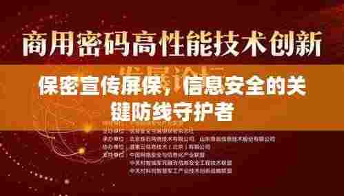 半截鸟木 第3页