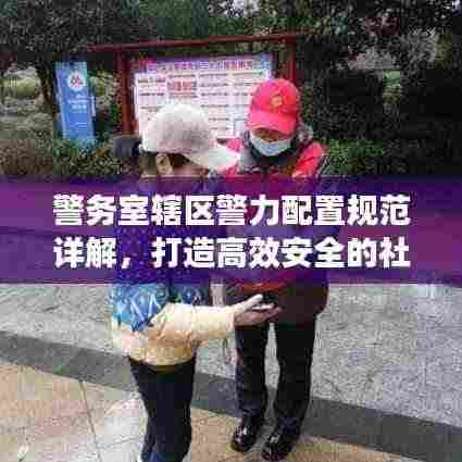 采椽不斫 第3页