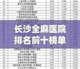 栖冲业简 第3页