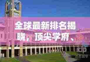 尽心尽力 第3页