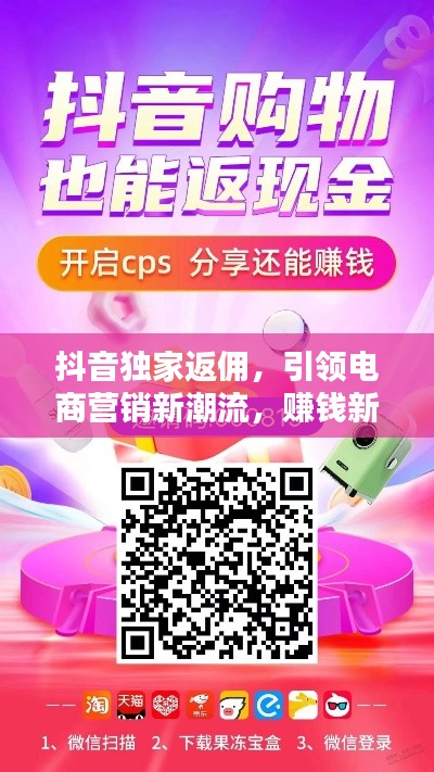 鸟之将死 第3页