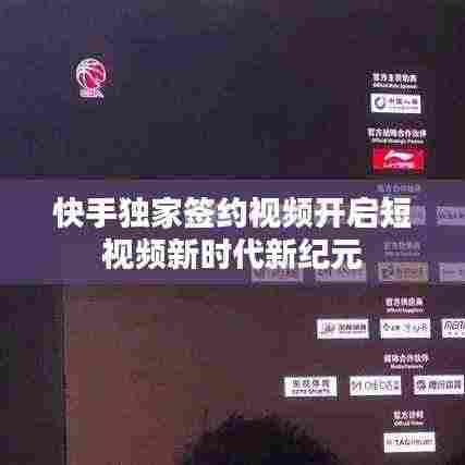 仙姿佚貌 第2页