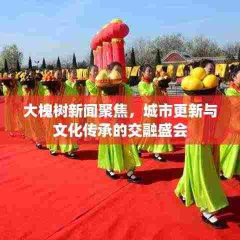 专心致志 第3页