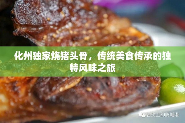 宵衣旰食 第2页