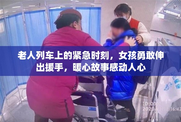 鸟飞兔走 第3页