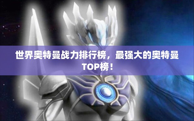 豪门贵胄 第3页