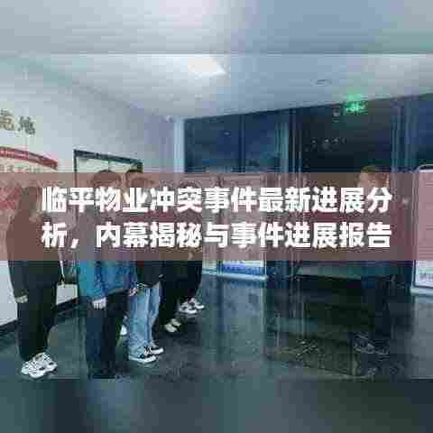 惊弓之鸟 第3页