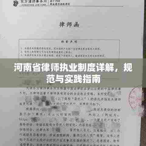 斗志昂扬 第2页