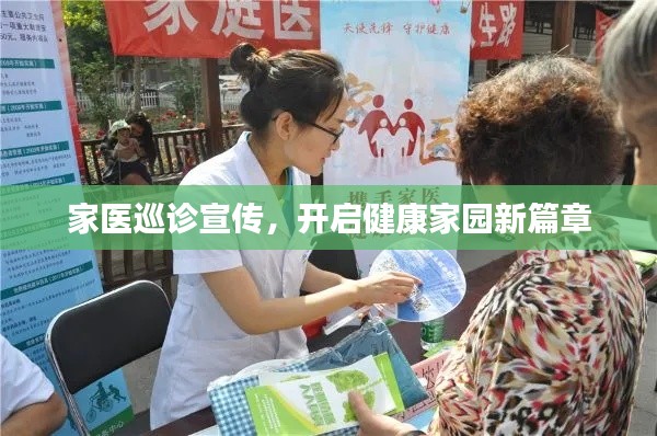 举止娴雅 第3页