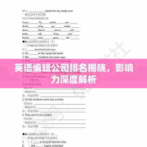 靡颜腻理 第3页