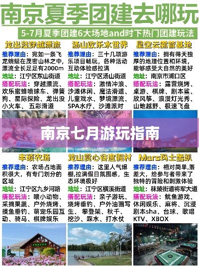 狐假虎威 第3页