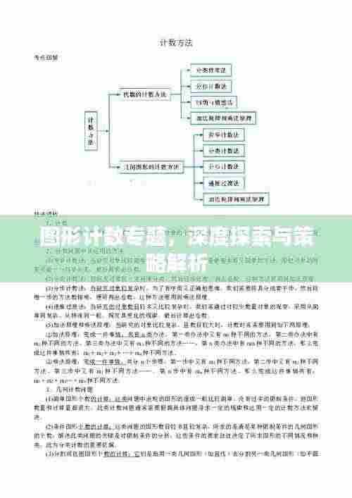 间不容发 第3页
