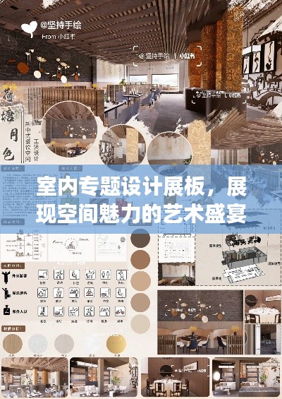 鸟面鹄形 第3页