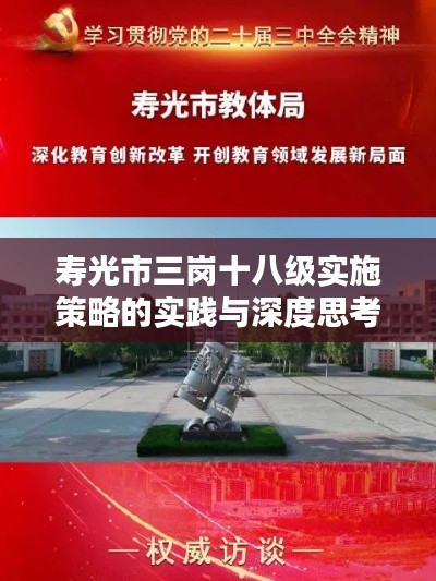 销声匿迹 第3页